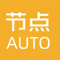 节点AUTO头像