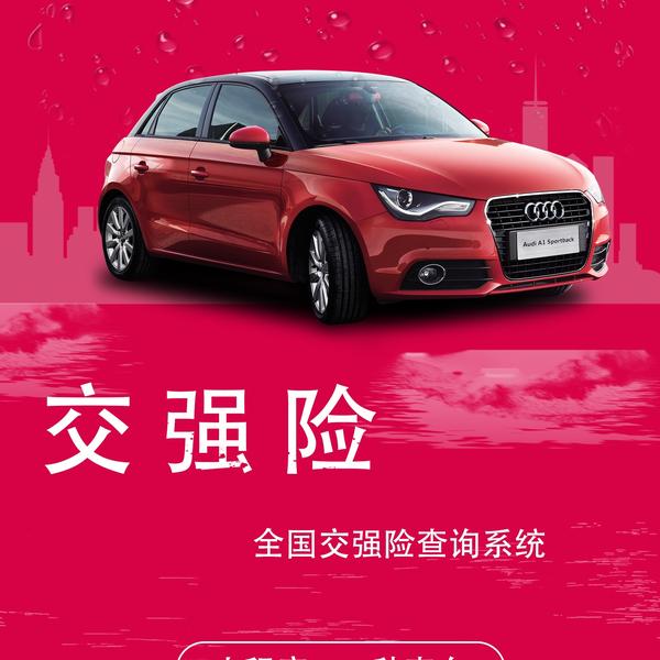 小程序二手车大师头像