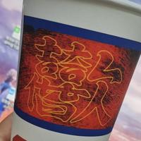H黄文娟头像