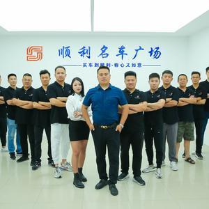 青岛顺利名车广场头像