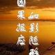 浩索头像