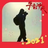 漫步4547头像