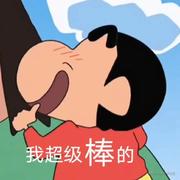 用户4299756365377的个人资料头像