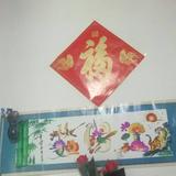 用户9417533985707头像