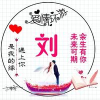 余生借给你56头像