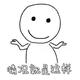 菜到想脱坑头像