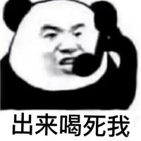 懒得看头像