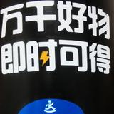 后老五300头像