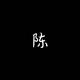 多才多艺小红花cNK头像