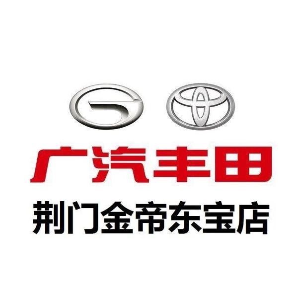 广汽丰田荆门金帝东宝店头像