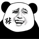 张阿皮头像