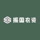 振国农资农具精选 · 奔驰E级车主·车龄1年头像