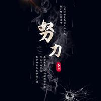 铭轩科技丶头像