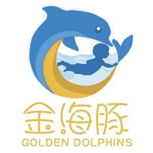 金海豚游泳馆头像