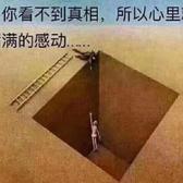 用户3657647604488头像