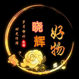 嗯可以拉倒头像