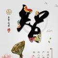 温柔葡萄uP头像