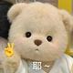 醉人翁
                        头像