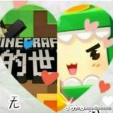 MC与迷你世界和平头像