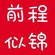 A000花乡2SC专业外迁落户头像