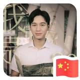 吕寻欢-彩盒精装盒头像