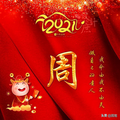 傲锋1头像