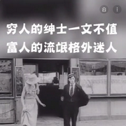 慧仔210的个人资料头像