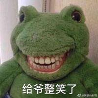 中奖者的忧伤头像