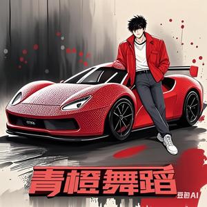 靓仔头像