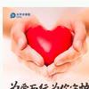 冯志全头像