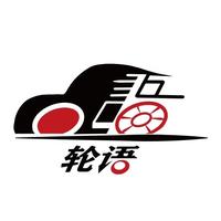 新湖南轮语头像