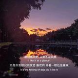祢死到一边去头像