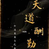 阿远6595头像