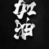 xjc237288头像