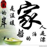 知足常乐5396810532953头像