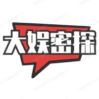 大娱密探头像