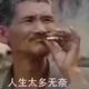 7月729头像