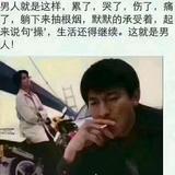 阿锋头像