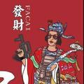 而曰1头像