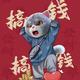 无名27795头像