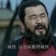 曹阿瞒！ · 宋PLUS DM车主·车龄3年头像