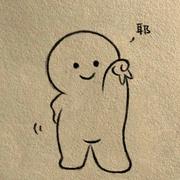 冰逍的个人资料头像