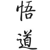 杨恒志头像