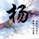 不忘初心jingli头像