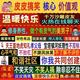 喜欢钓鱼的小莫头像