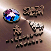 唐兄28头像
