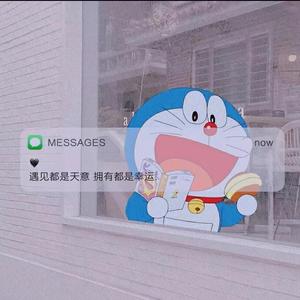 深汕房线头像