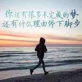 A0勇敢的心778头像