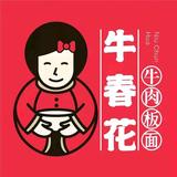 新华区釜中味餐饮服务店头像
