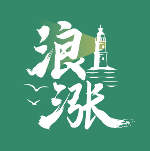 浪涨新闻头像